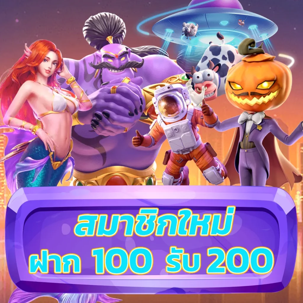 oxybet147 ทางเข้า